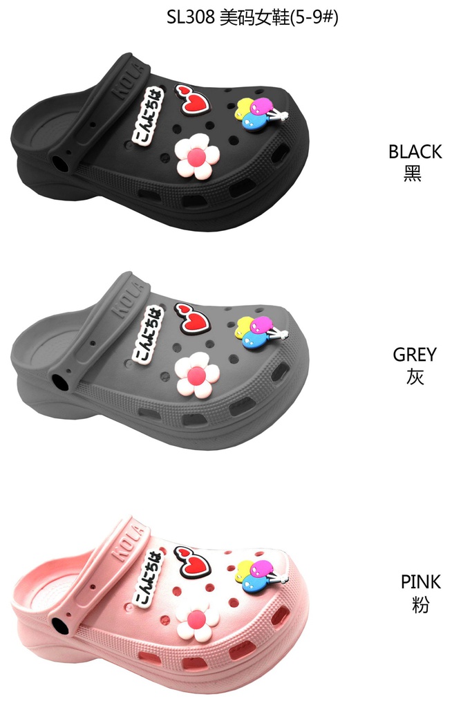 Unisex Slippers, Strip Style, Mixed Colors (24 pc/ctn)