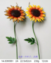 [HD10303] Metal Sunflower Yard Stake (12 pcs/ctn)