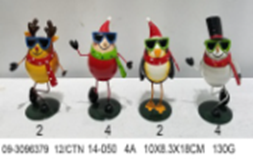 [HD13022] Metal Christmas Decor, 10x8.3x18cm (1PC/opp bag
12PCS/CTN)